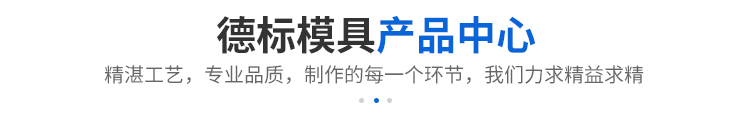 产品中心