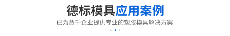 应用案例